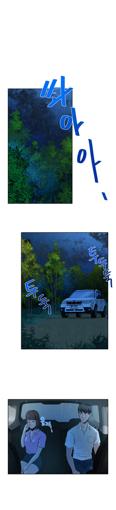 Do you Want to Change Partners Ch.0-16