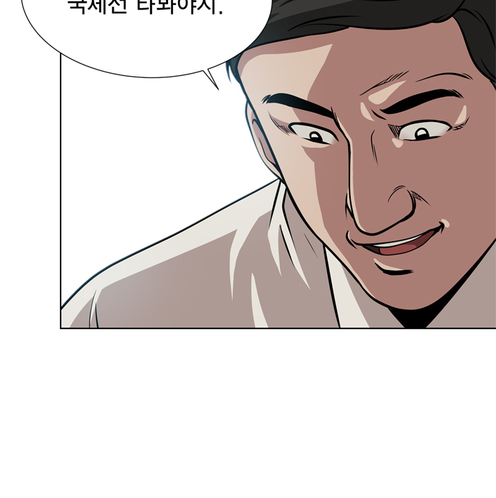 Do you Want to Change Partners Ch.0-16