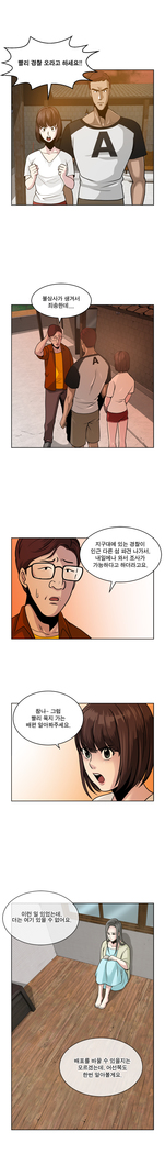 Do you Want to Change Partners Ch.0-16
