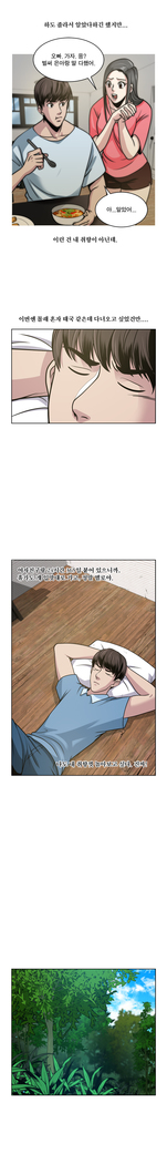 Do you Want to Change Partners Ch.0-16