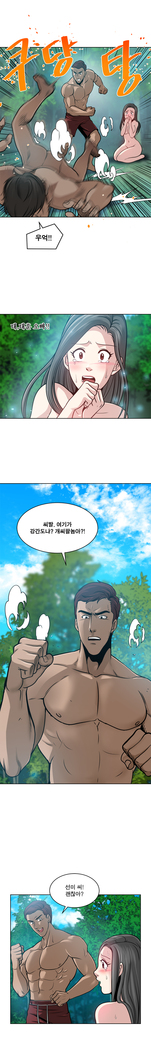 Do you Want to Change Partners Ch.0-16