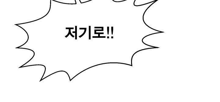 Do you Want to Change Partners Ch.0-16