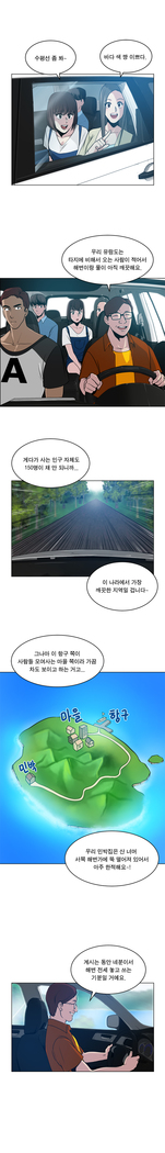 Do you Want to Change Partners Ch.0-16