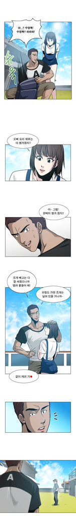 Do you Want to Change Partners Ch.0-16