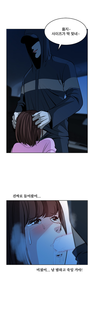 Do you Want to Change Partners Ch.0-16