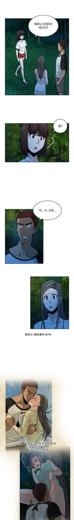 Do you Want to Change Partners Ch.0-16