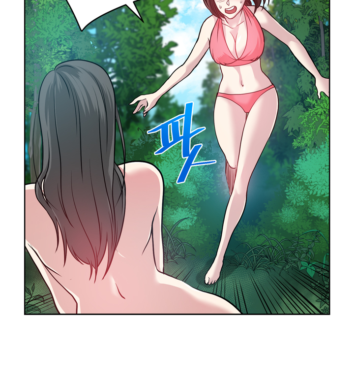 Do you Want to Change Partners Ch.0-16