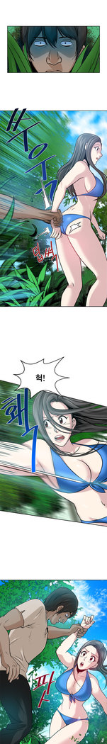 Do you Want to Change Partners Ch.0-16