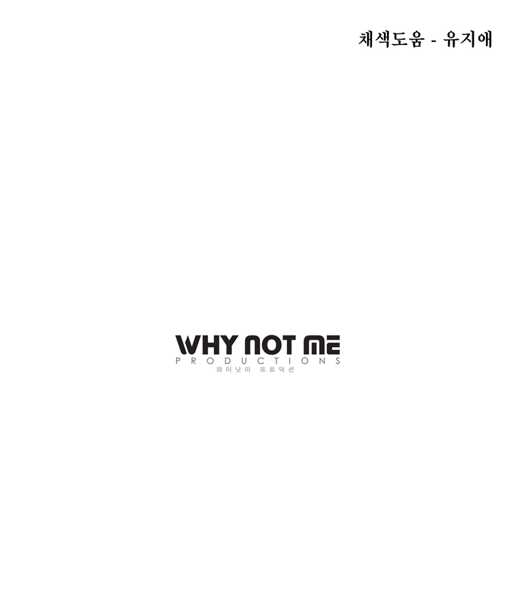 Do you Want to Change Partners Ch.0-16