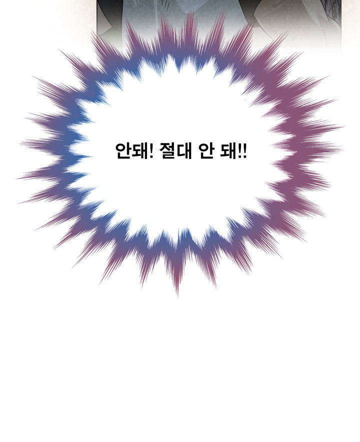 Do you Want to Change Partners Ch.0-16