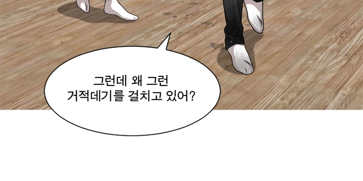 Do you Want to Change Partners Ch.0-16