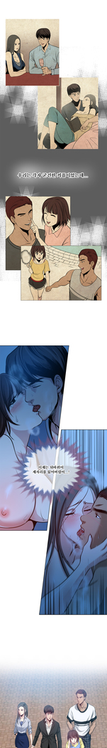 Do you Want to Change Partners Ch.0-16