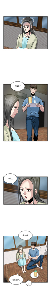 Do you Want to Change Partners Ch.0-16