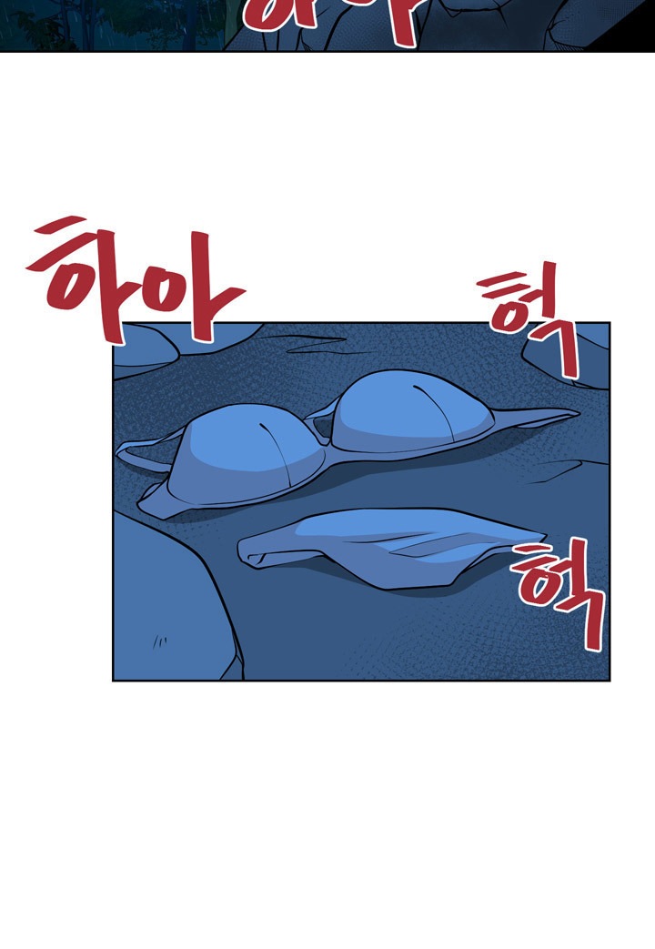 Do you Want to Change Partners Ch.0-16