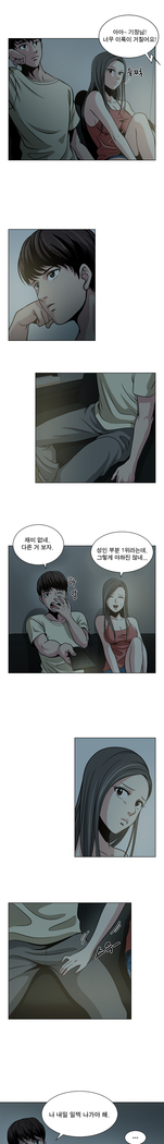 Do you Want to Change Partners Ch.0-16