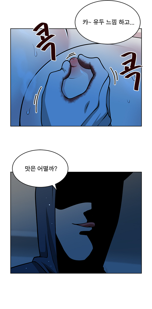 Do you Want to Change Partners Ch.0-16