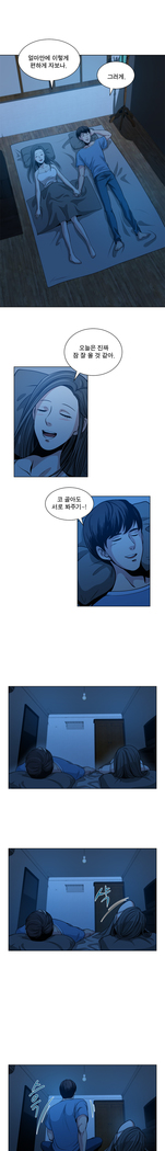 Do you Want to Change Partners Ch.0-16