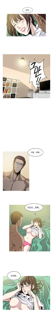 Do you Want to Change Partners Ch.0-16
