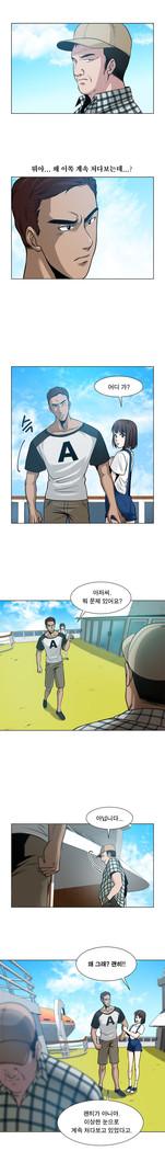 Do you Want to Change Partners Ch.0-16