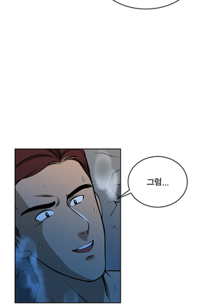 Do you Want to Change Partners Ch.0-16 Page #204
