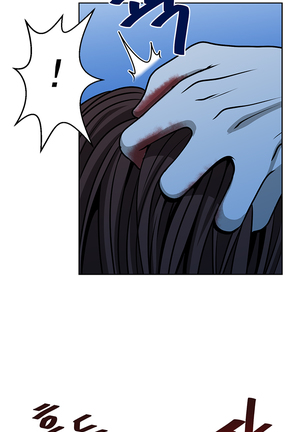 Do you Want to Change Partners Ch.0-16 Page #261