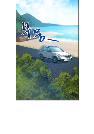 Do you Want to Change Partners Ch.0-16 Page #76