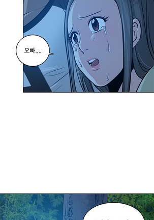Do you Want to Change Partners Ch.0-16 Page #144