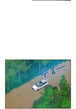 Do you Want to Change Partners Ch.0-16 Page #170