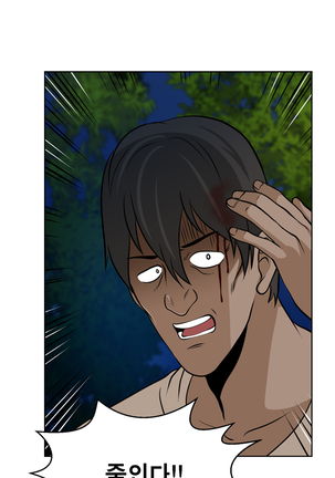 Do you Want to Change Partners Ch.0-16 Page #185