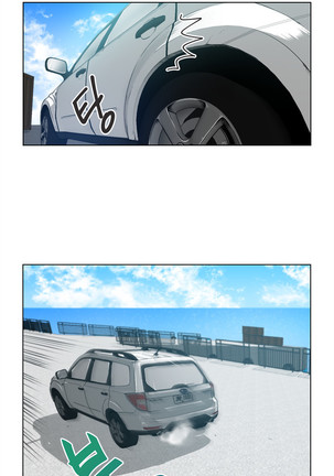 Do you Want to Change Partners Ch.0-16 Page #71