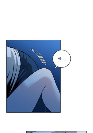 Do you Want to Change Partners Ch.0-16 Page #231