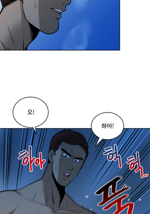 Do you Want to Change Partners Ch.0-16 Page #206