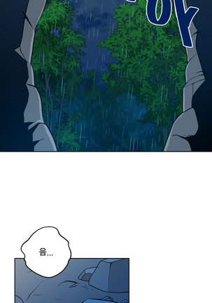 Do you Want to Change Partners Ch.0-16 Page #193