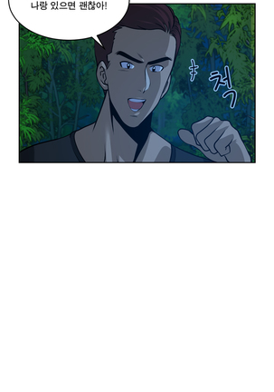 Do you Want to Change Partners Ch.0-16 Page #139