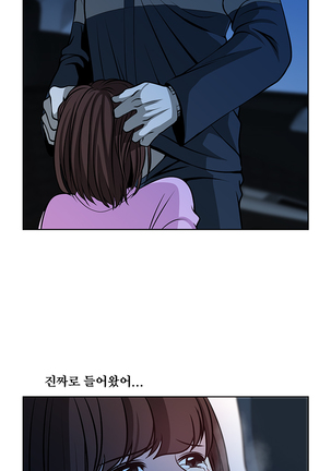 Do you Want to Change Partners Ch.0-16 Page #260