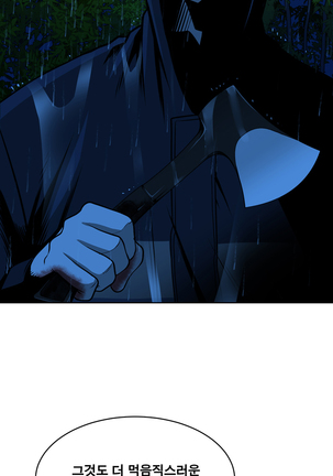 Do you Want to Change Partners Ch.0-16 Page #242