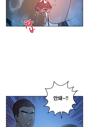 Do you Want to Change Partners Ch.0-16 Page #149