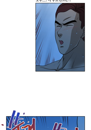 Do you Want to Change Partners Ch.0-16 Page #200