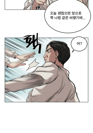 Do you Want to Change Partners Ch.0-16 Page #28