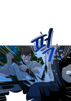 Do you Want to Change Partners Ch.0-16 Page #263