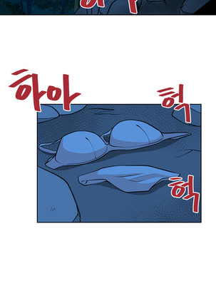 Do you Want to Change Partners Ch.0-16 Page #223