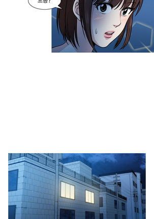 Do you Want to Change Partners Ch.0-16 Page #53