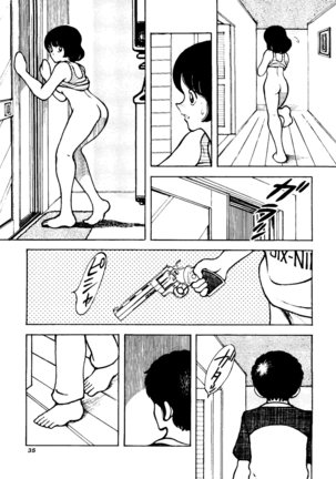 Kanshoku Touch vol.4 ver.99 Page #34