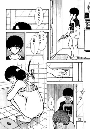 Kanshoku Touch vol.4 ver.99 Page #35