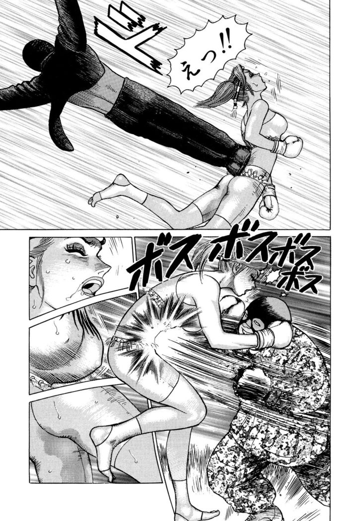 Ammo Vol 3