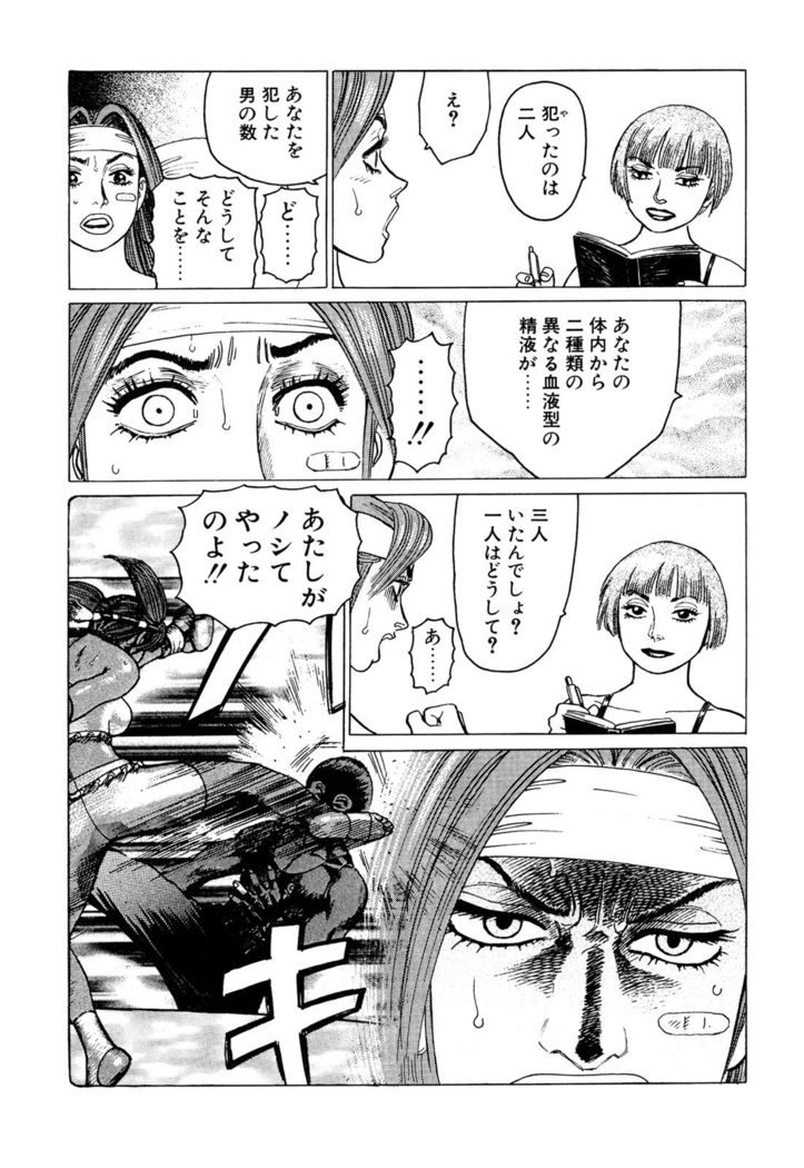 Ammo Vol 3