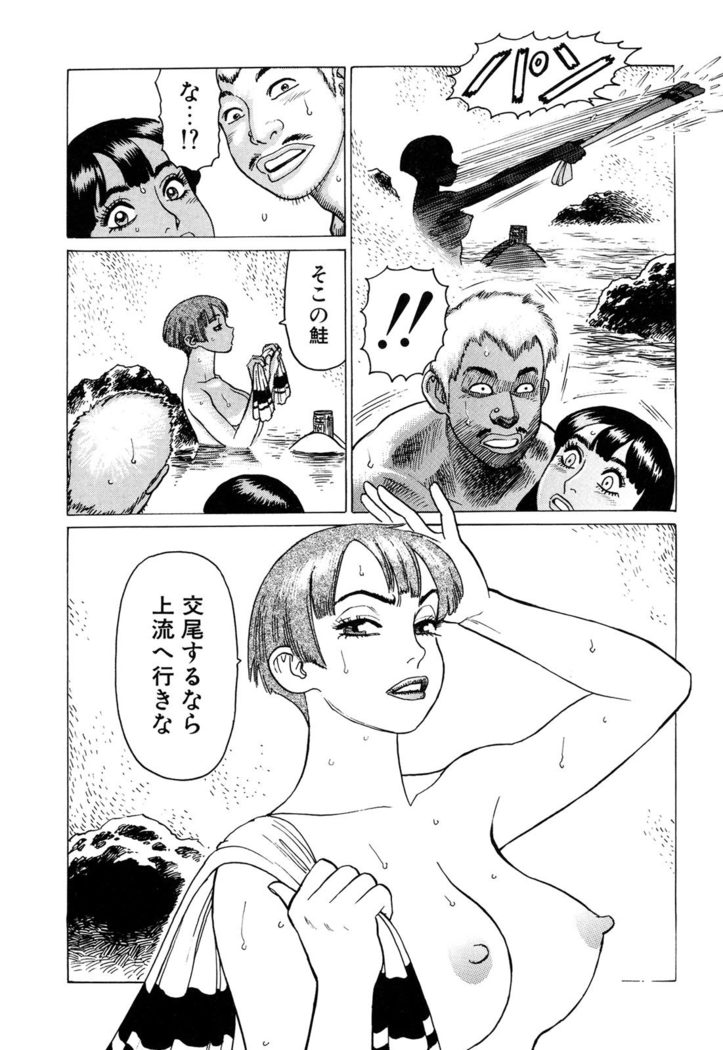 Ammo Vol 3