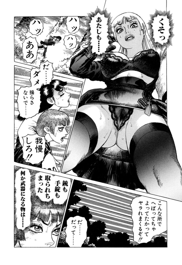 Ammo Vol 3