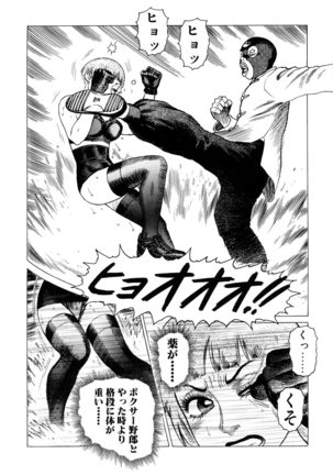 Ammo Vol 3 Page #124