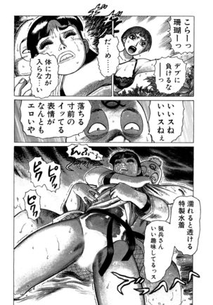 Ammo Vol 3 Page #144